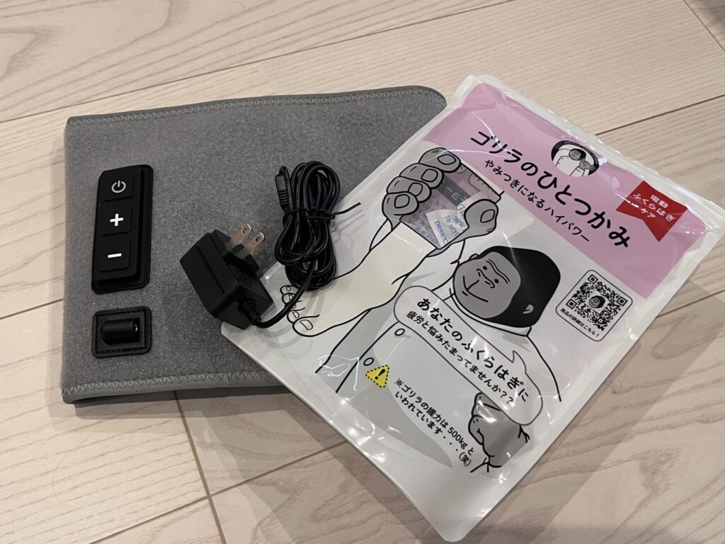 在宅勤務におすすめのゴリラのひとつかみ