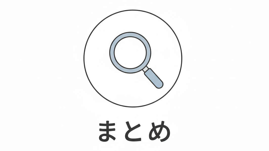 DM送信バイトは怪しいのかまとめ