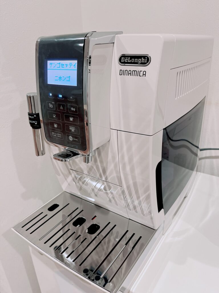 デロンギ ディナミカサイズ感